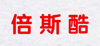 倍斯酷品牌logo