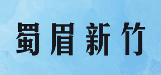 蜀眉新竹品牌logo