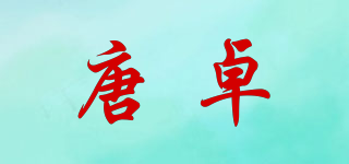 tonkoo/唐卓品牌logo