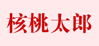核桃太郎品牌logo