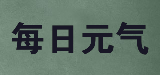 每日元气品牌logo