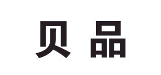 贝品品牌logo