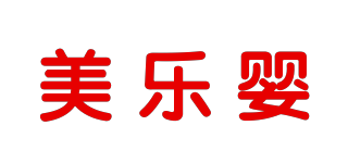 美乐婴品牌logo