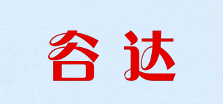 KUDAT/谷达品牌logo