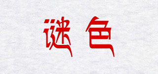 mieshushe/谜色品牌logo