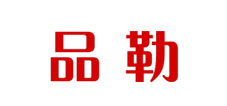 PiADLIEK/品勒品牌logo