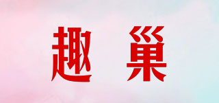 KIDCHO/趣巢品牌logo