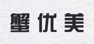 蟹优美品牌logo