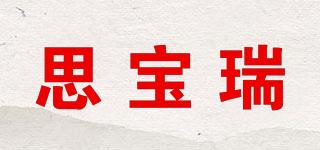 Think Bora/思宝瑞品牌logo