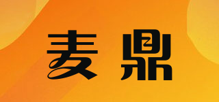 麦鼎品牌logo