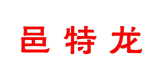 邑特龙品牌logo