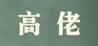 TAllMEN/高佬品牌logo