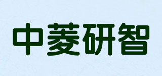 中菱研智品牌logo