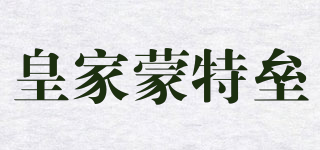 皇家蒙特垒品牌logo