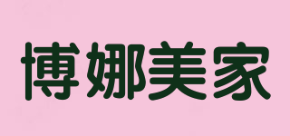 博娜美家品牌logo