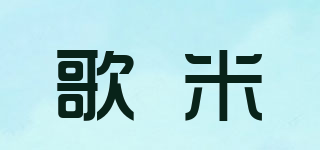 Callmini/歌米品牌logo