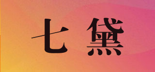 QIDELL/七黛品牌logo
