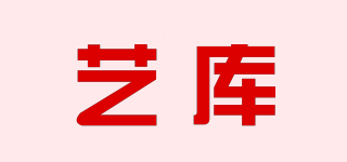 k/艺库品牌logo