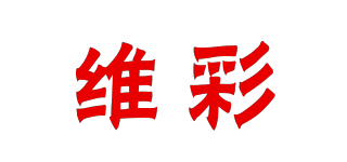 维彩品牌logo