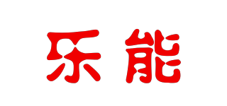 FH/乐能品牌logo
