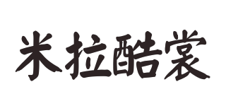 米拉酷裳品牌logo