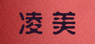 凌美品牌logo