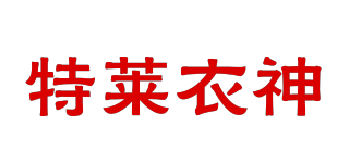 Telysone/特莱衣神品牌logo