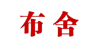 布舍品牌logo