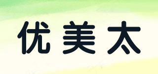 Umt/优美太品牌logo