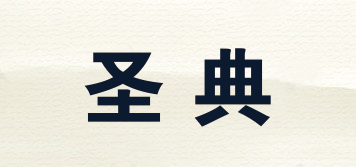 SDSENNDI/圣典品牌logo