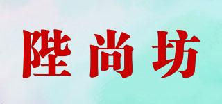 陛尚坊品牌logo