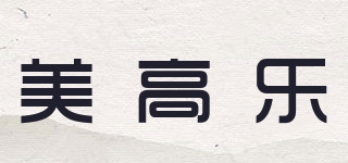 美高乐品牌logo