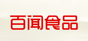 BW/百闻食品品牌logo
