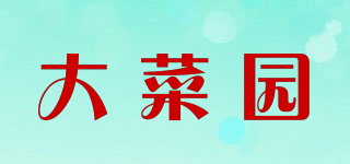 大菜园品牌logo