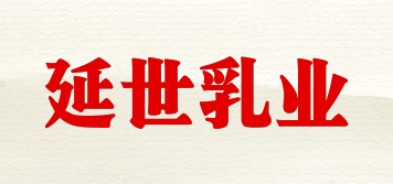 YONSEI/延世乳业品牌logo