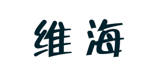 维海品牌logo