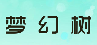 梦幻树品牌logo