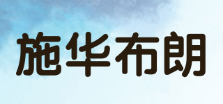sevablm/施华布朗品牌logo