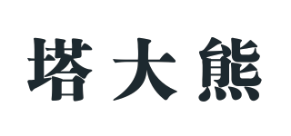 塔大熊品牌logo