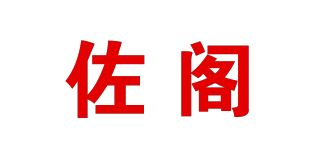 ZOGEER/佐阁品牌logo
