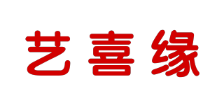 艺喜缘品牌logo