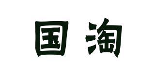 国淘品牌logo