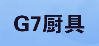 G7厨具品牌logo