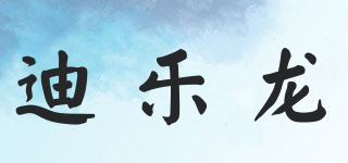 DINOGEAR/迪乐龙品牌logo
