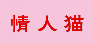 LOVERPUSS/情人猫品牌logo