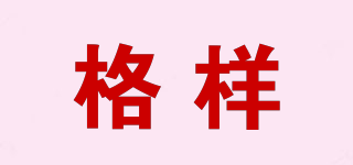 KEY＆YOUNG/格样品牌logo