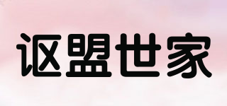 omen/讴盟世家品牌logo
