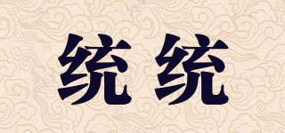 TOMTOM/统统品牌logo
