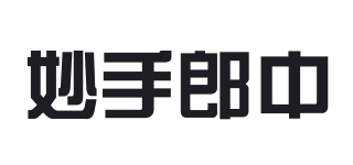 妙手郎中品牌logo