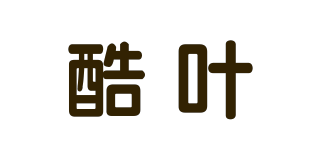 酷叶品牌logo